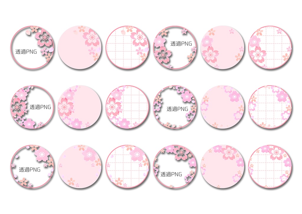 【web用】アイコン素材 桜