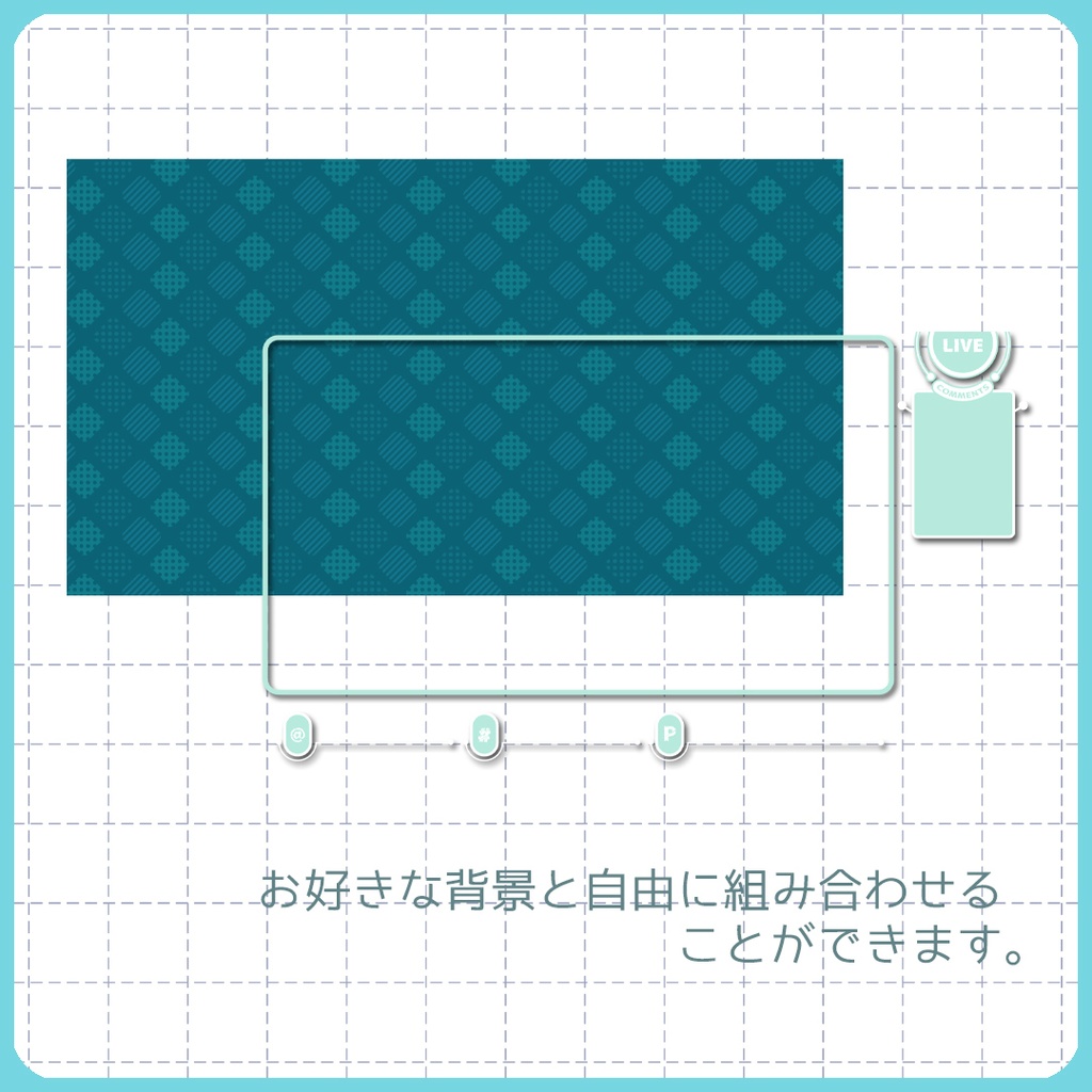 【16:9】配信素材 フレームセット003