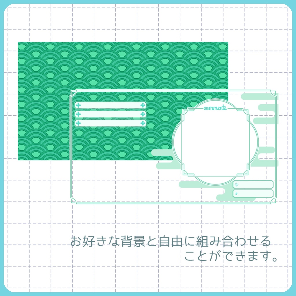 【16:9】配信素材 フレームセット007