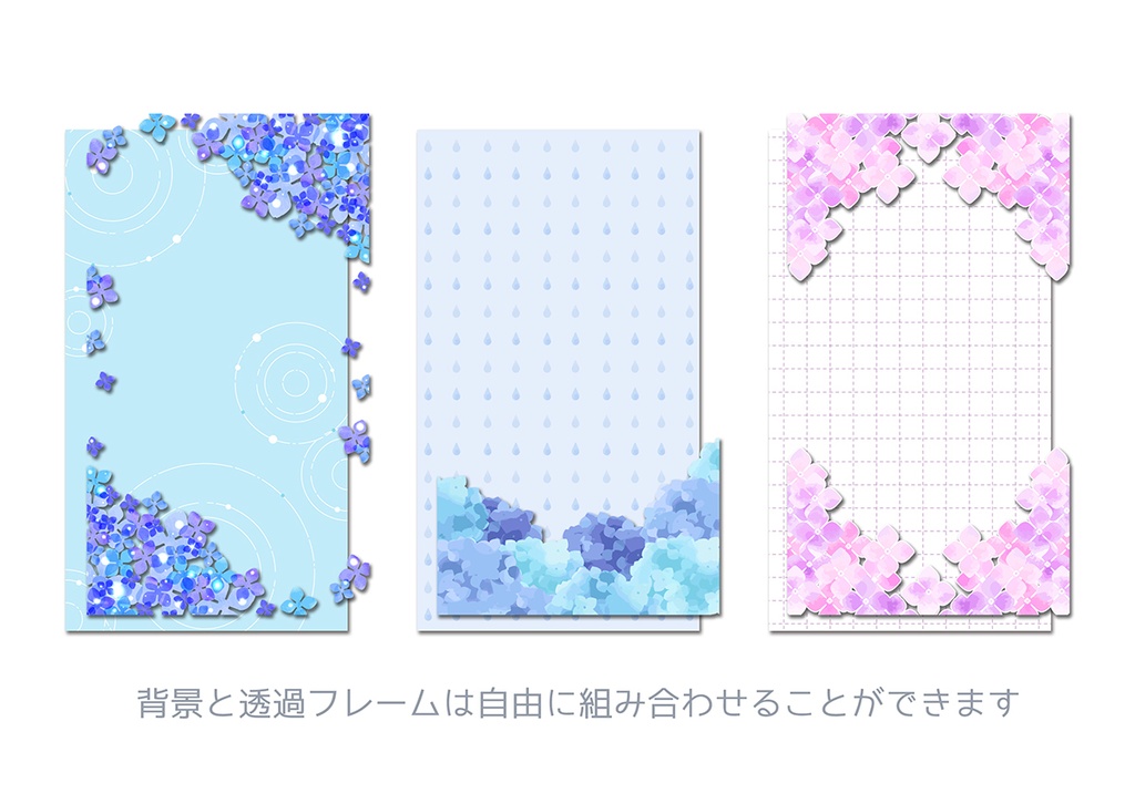 【スマホ向け】縦型背景 あじさい