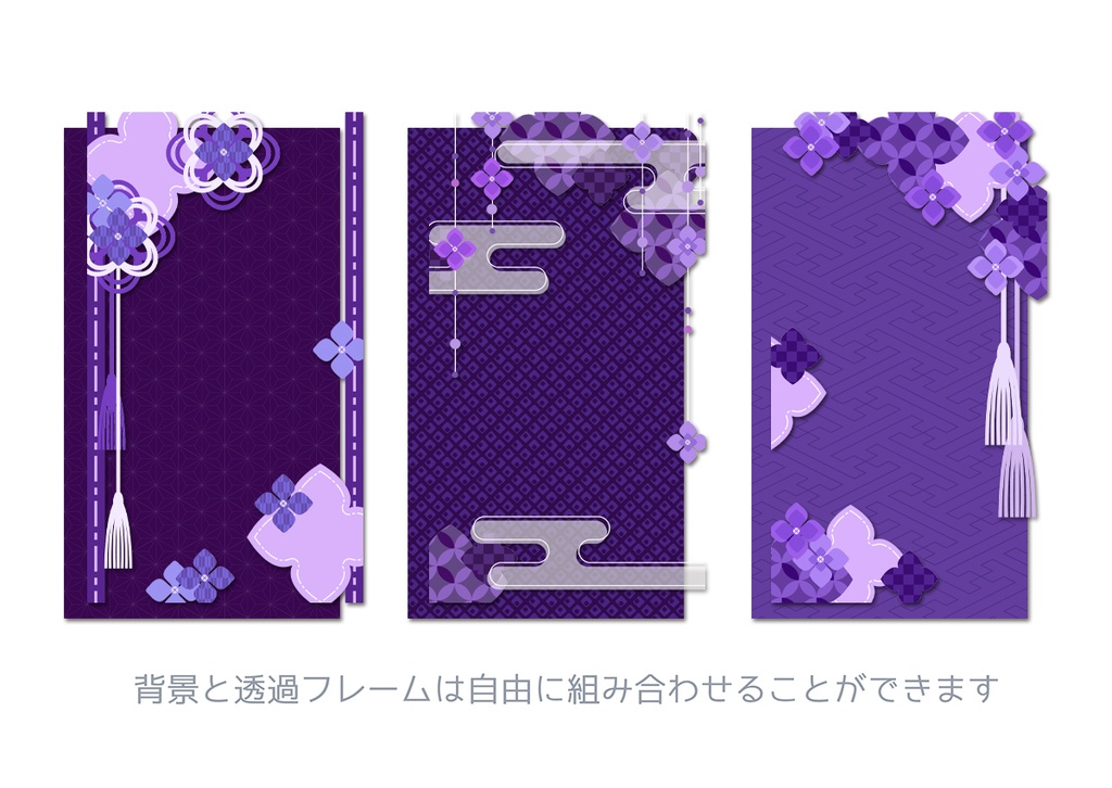 【スマホ向け】縦型背景 和風紫陽花