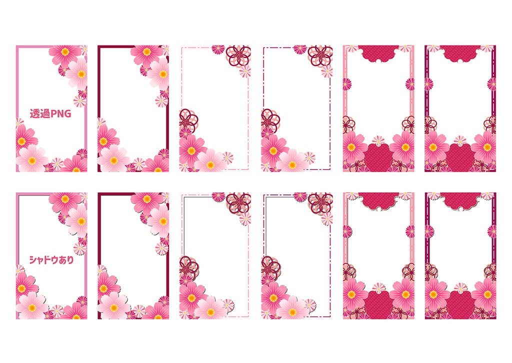 【スマホ向け】縦型背景 和風コスモス