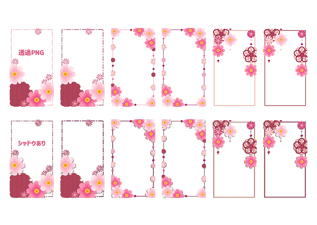 【スマホ向け】縦型背景 和風コスモス