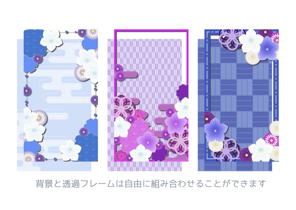 【スマホ向け】縦型背景 和風キキョウ