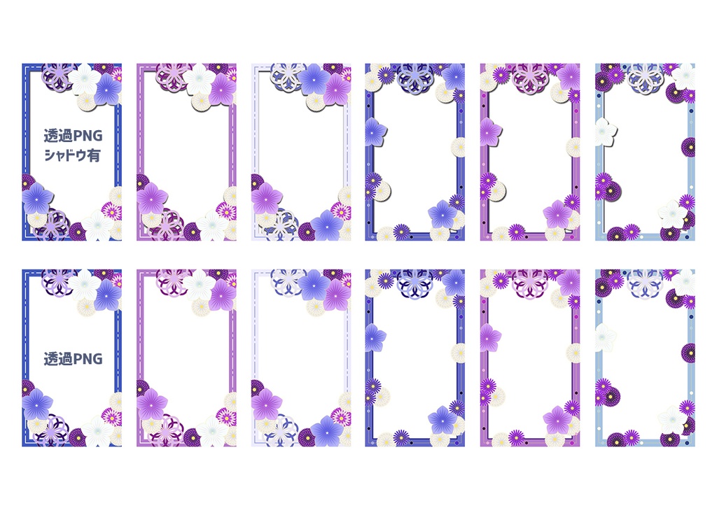 【スマホ向け】縦型背景 和風キキョウ