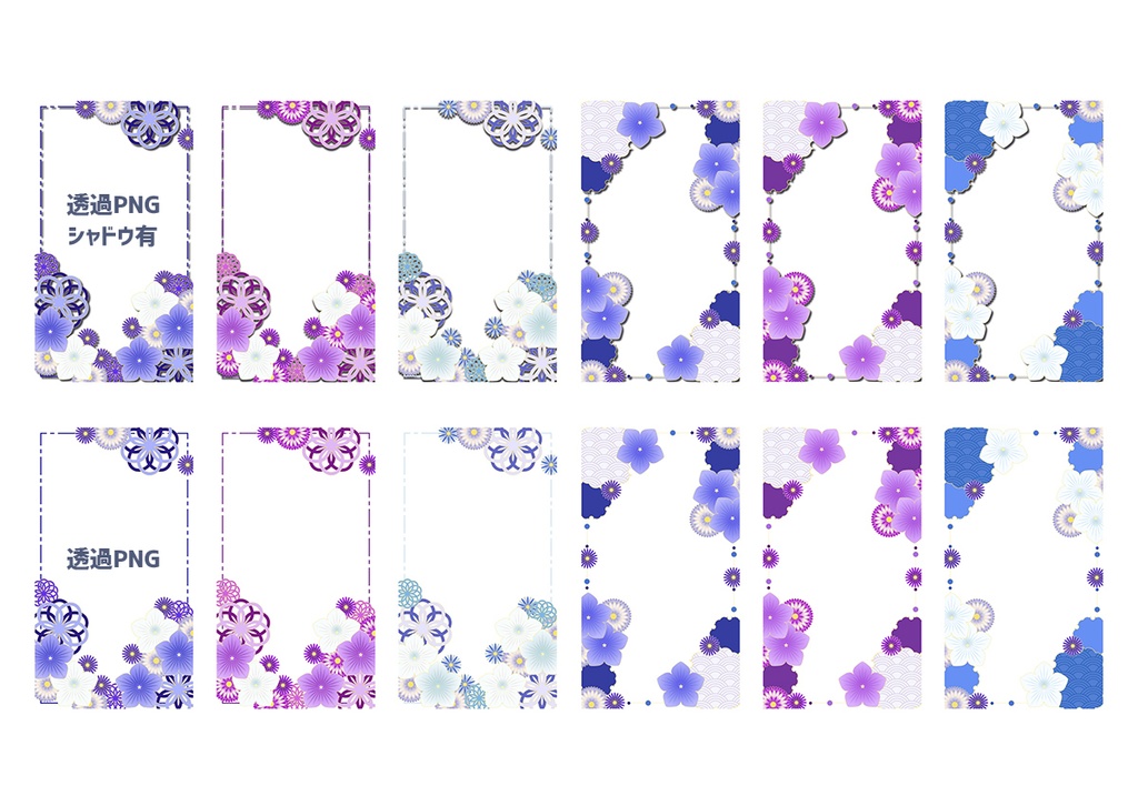 【スマホ向け】縦型背景 和風キキョウ