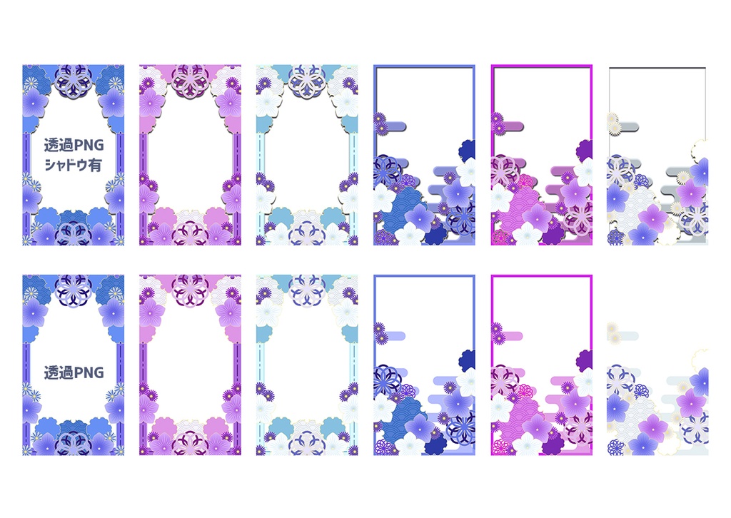 【スマホ向け】縦型背景 和風キキョウ