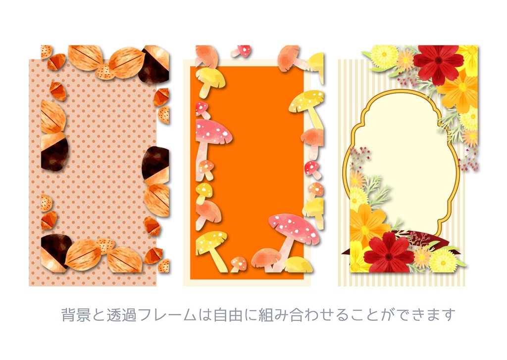 【スマホ向け】縦型背景 秋の黄色