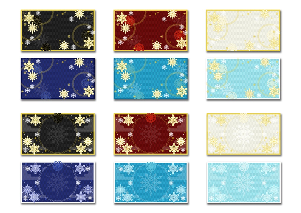 【16:9】背景素材 雪と和