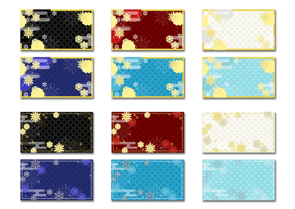 【16:9】背景素材 雪と和