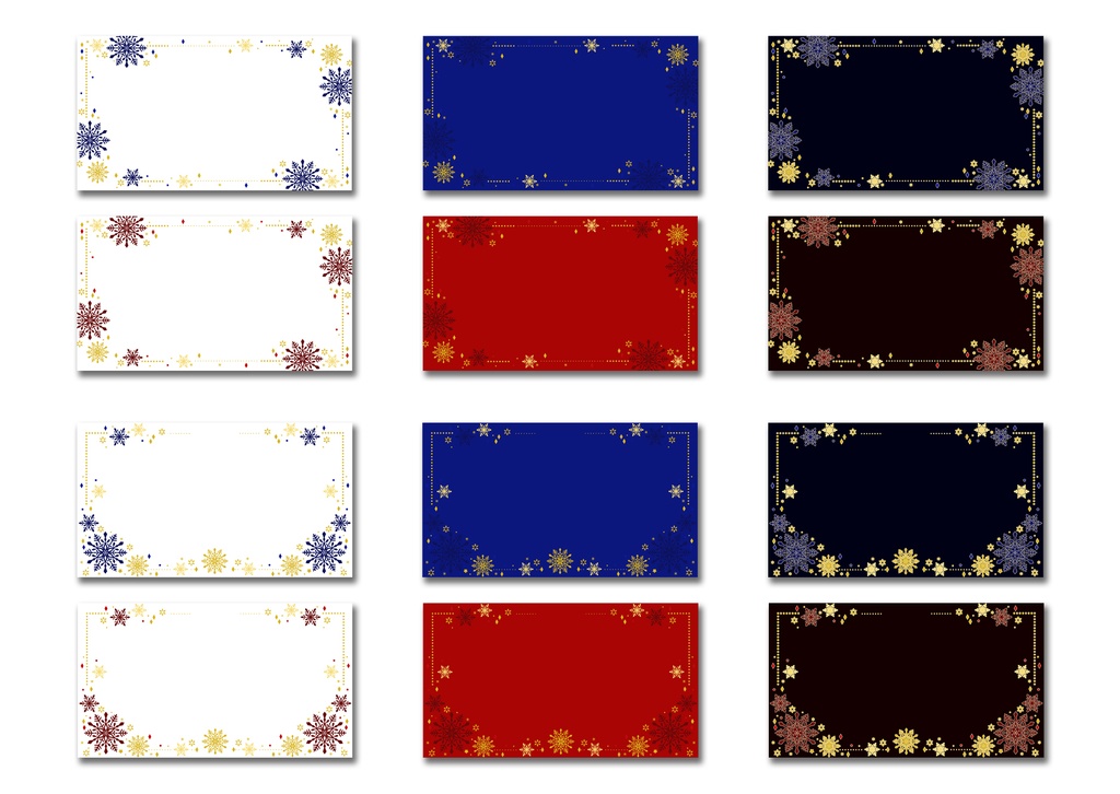 【16:9】背景素材 クリスマス 002