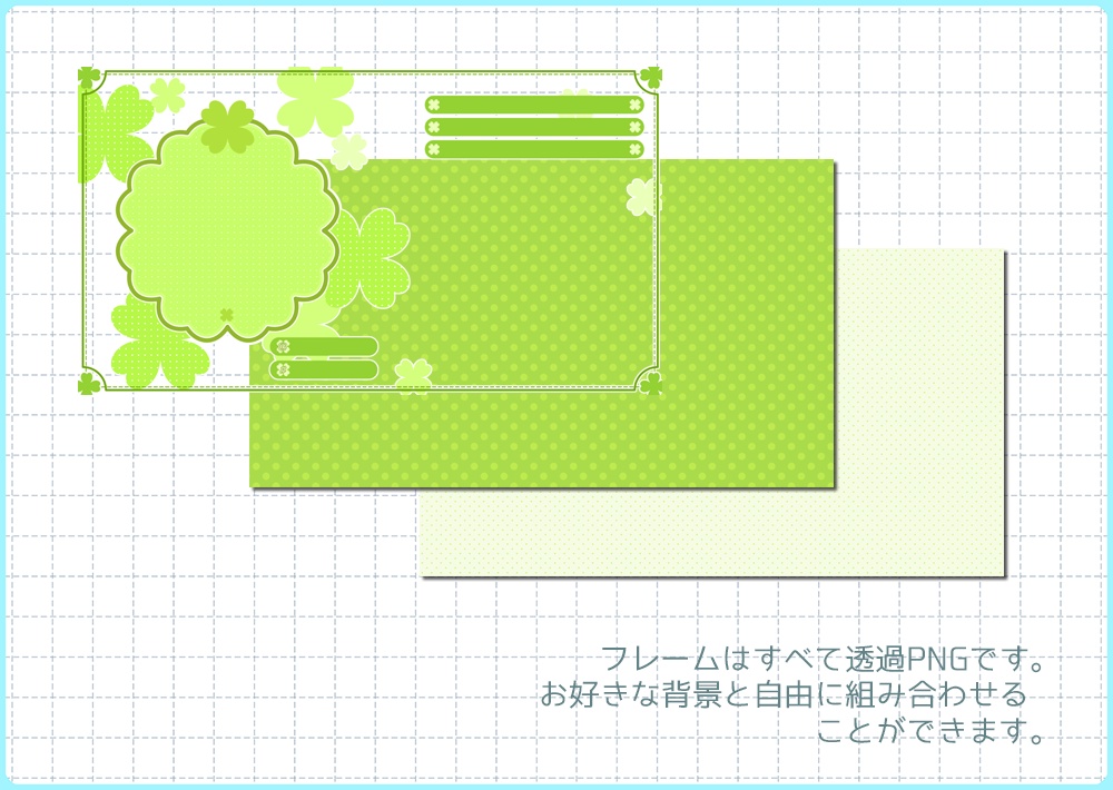 【16:9】配信素材 フレームセット 011