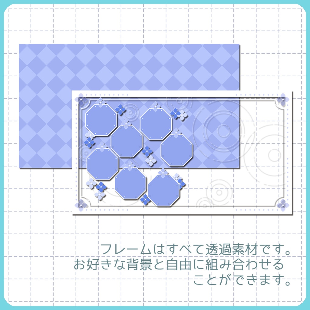 【16:9】配信素材 フレームセット 012