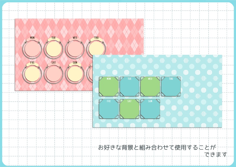 【web向け】装飾パーツセット/スケジュール表 001