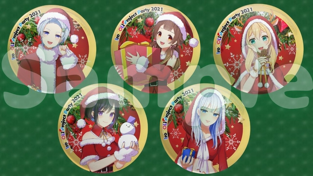 【いろぱ2021】イベントお疲れ様グッズ✨