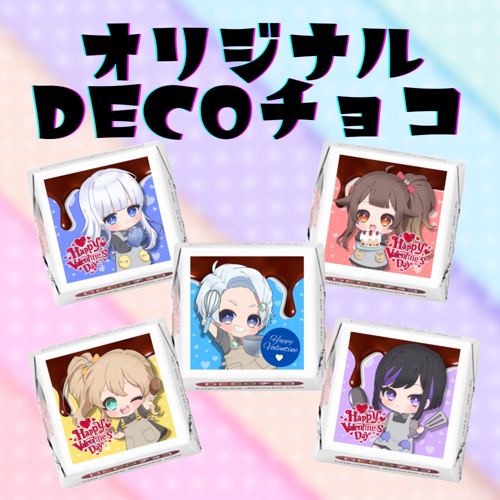 【#いろぷろ バレンタイン2022】From.IroDOLiProject