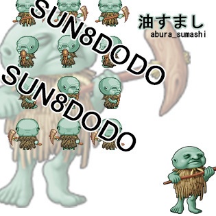 JP Yokai Characters - abura_sumashi