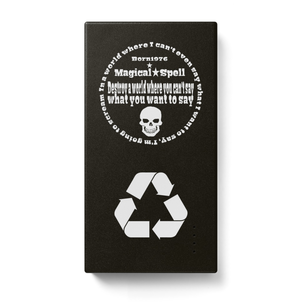 【MagicalSpell】モバイルバッテリー