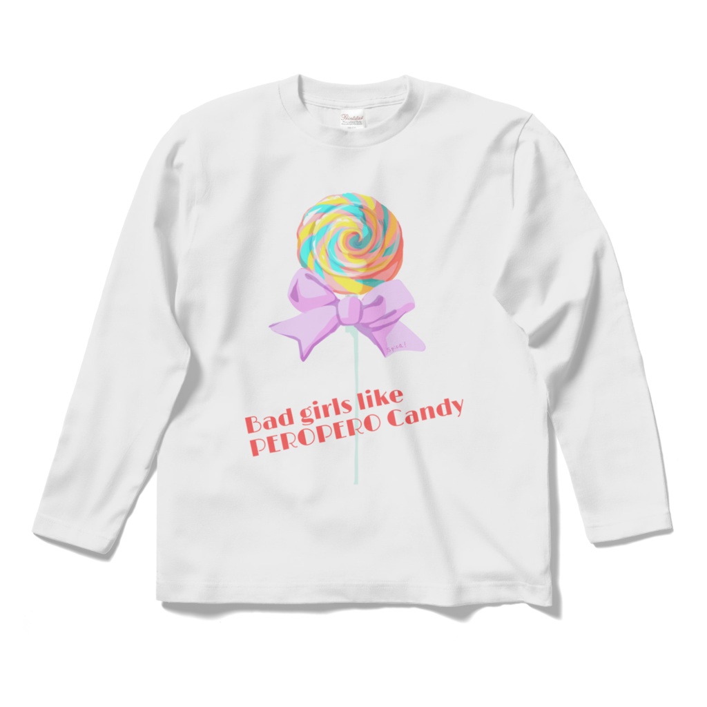 悪い子はぺろぺろキャンディーがお好き