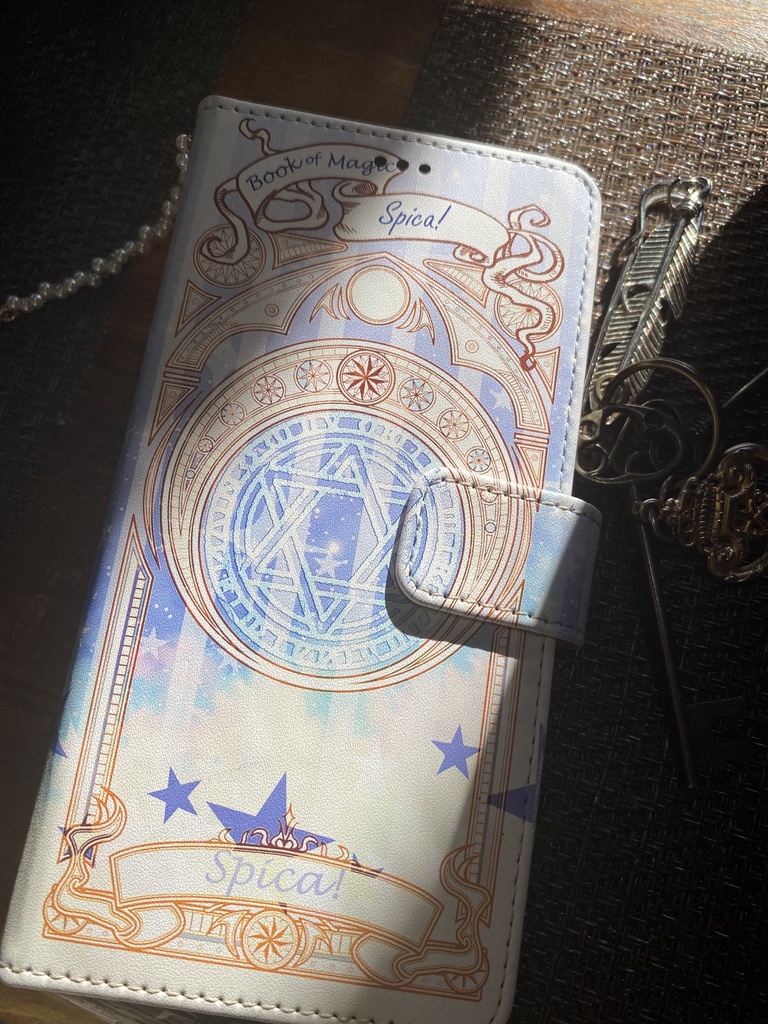 光の魔術師★星の欠片を集めた魔術書