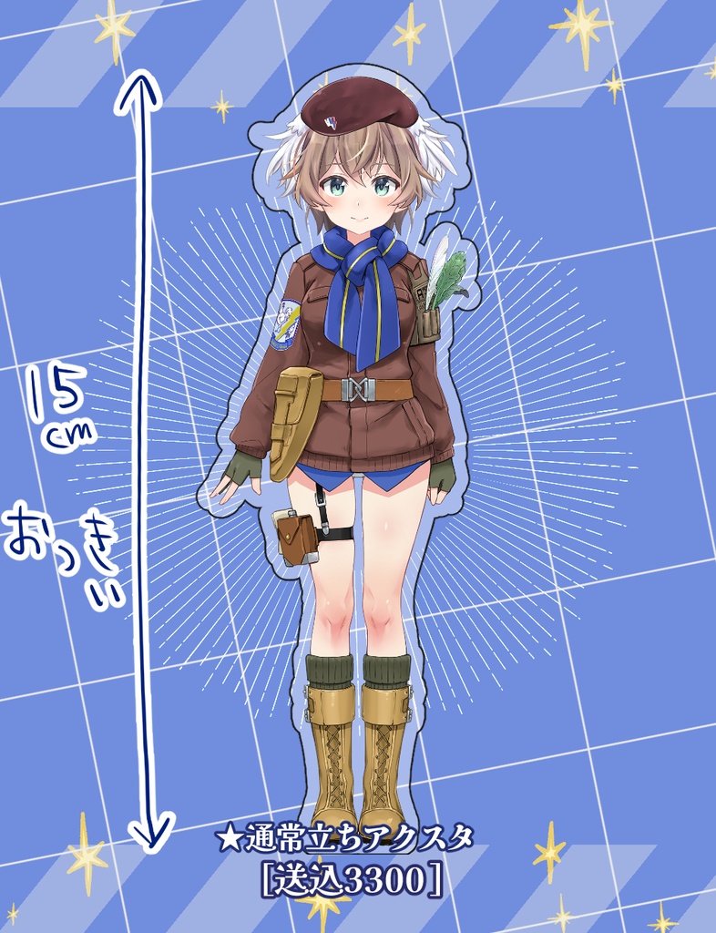 🐔初配信合わせ🐔単品立ち絵アクスタ