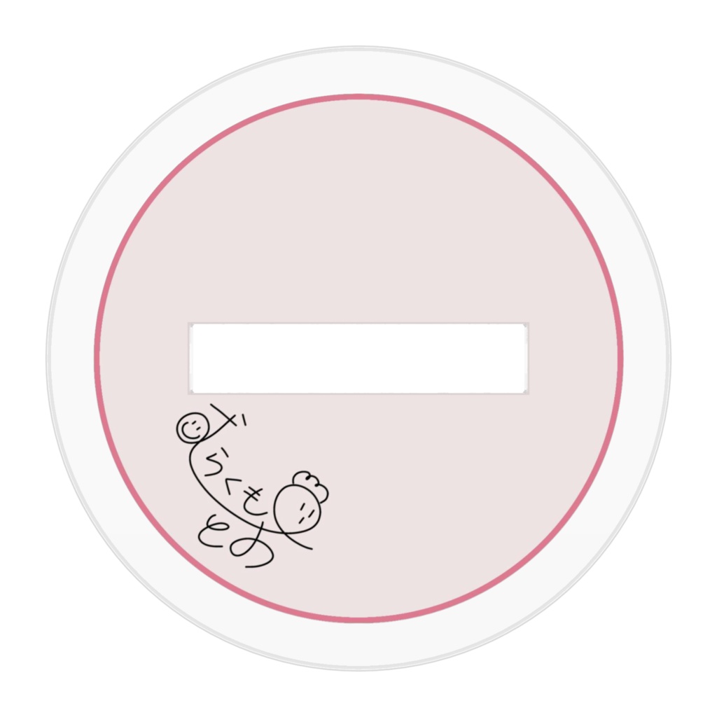 あいどるとちゃなあくすた