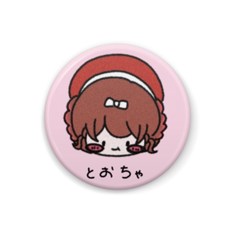 🍓いちご村シールセットとじがぞうかんばっじ🎻