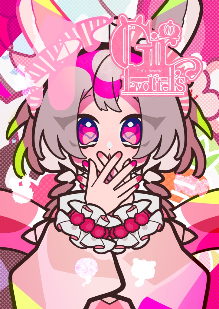 Girl's favorite/イラスト集