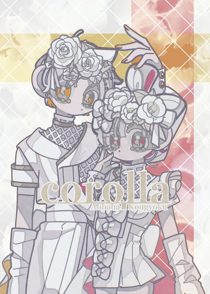 corolla