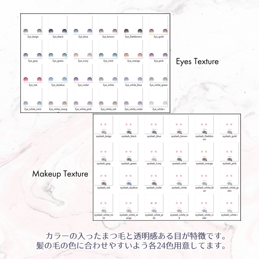 【ミルフィ専用】'neat and clean' Makeup&Eyetexture