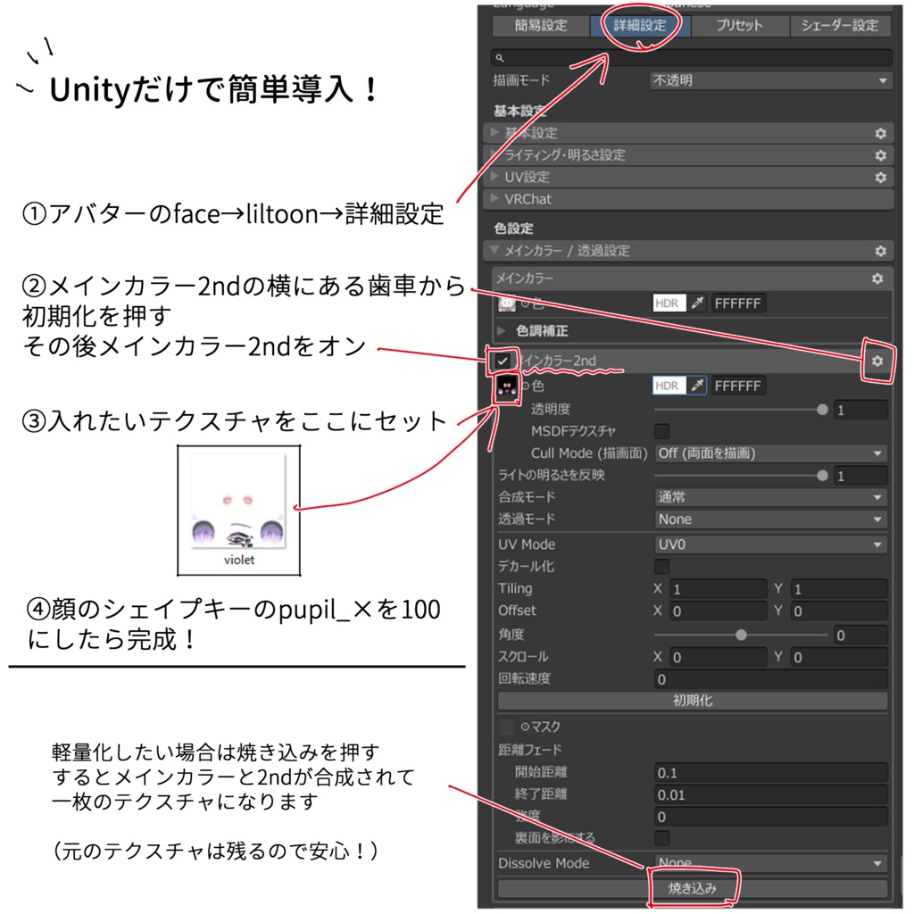 【ミルフィ専用】'neat and clean' Makeup&Eyetexture