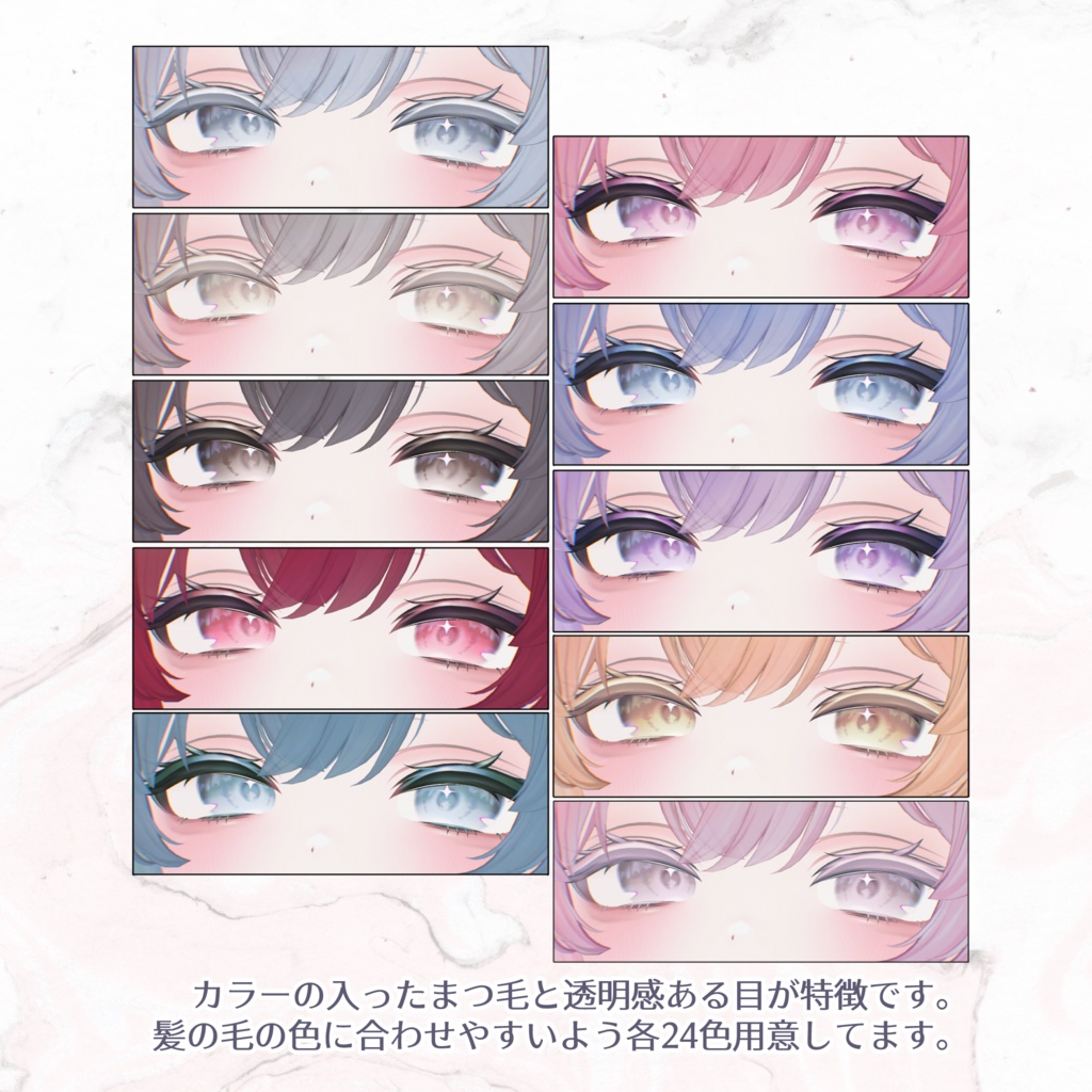 【ミルフィ専用】'neat and clean' Makeup&Eyetexture