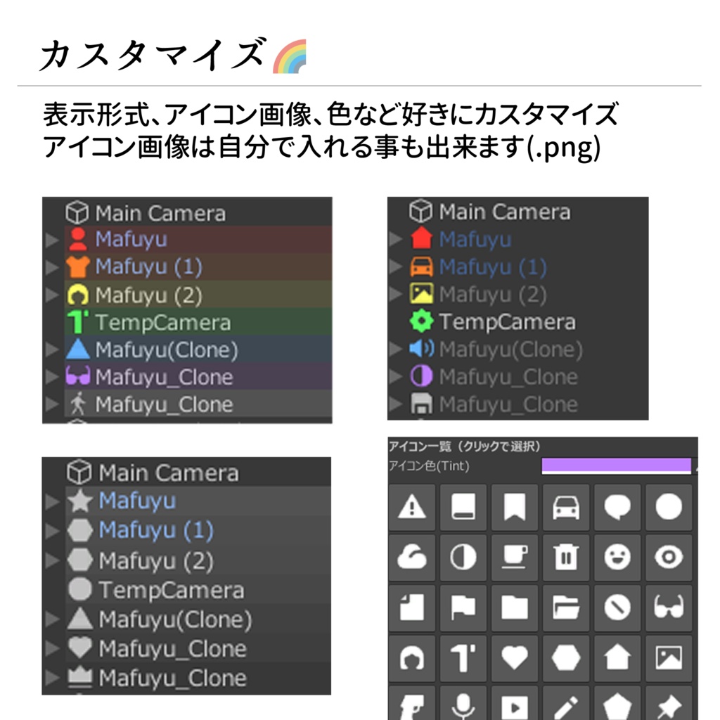 【無料】Unity色分けツール / ColorLabeler