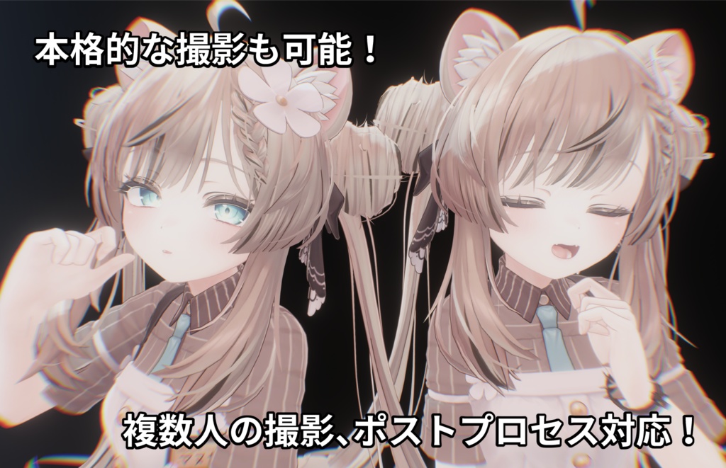 AvaPo!(Unity上でポーズが作れる&撮影効率化ツール)