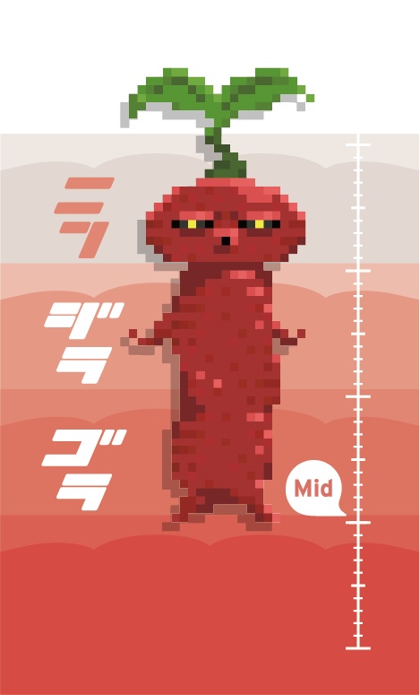 マンドラピッカー