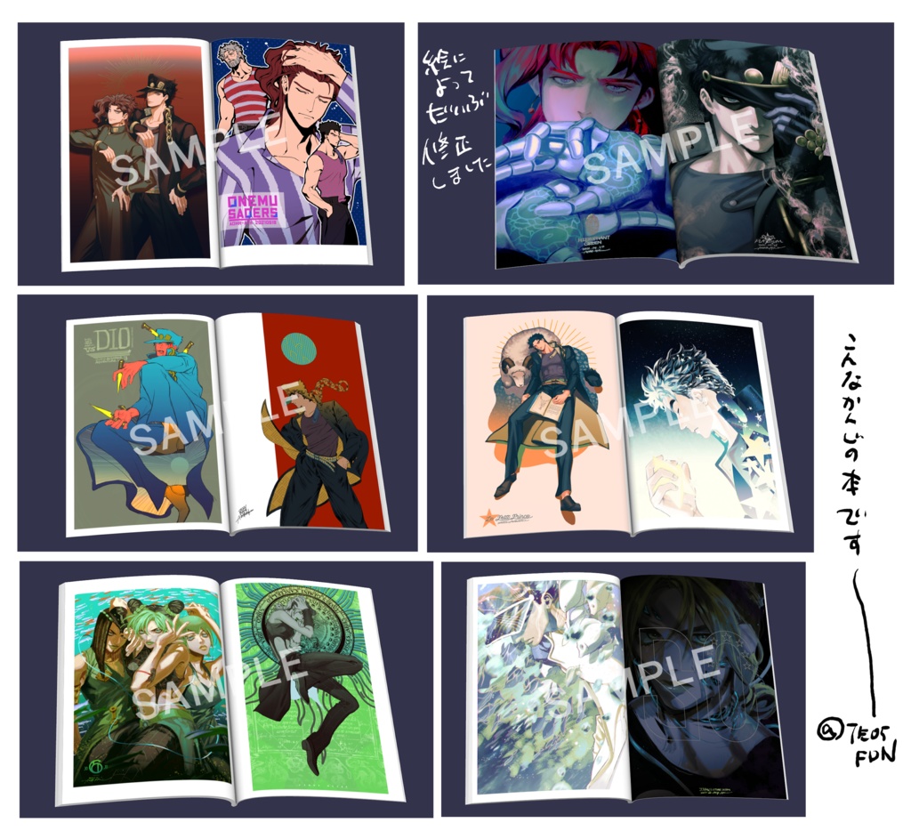 【ザワ37】SUN:JJBAイラスト本【1/28】