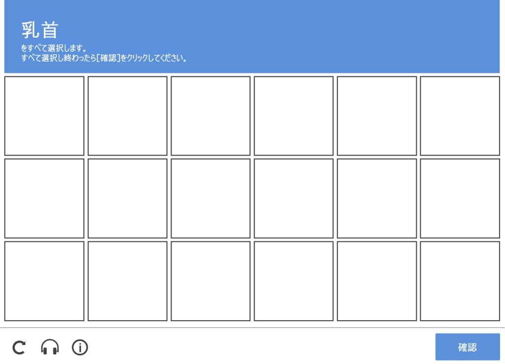ロボットじゃないのでしぶしぶ乳首をタッチせざるを得ないTシャツ