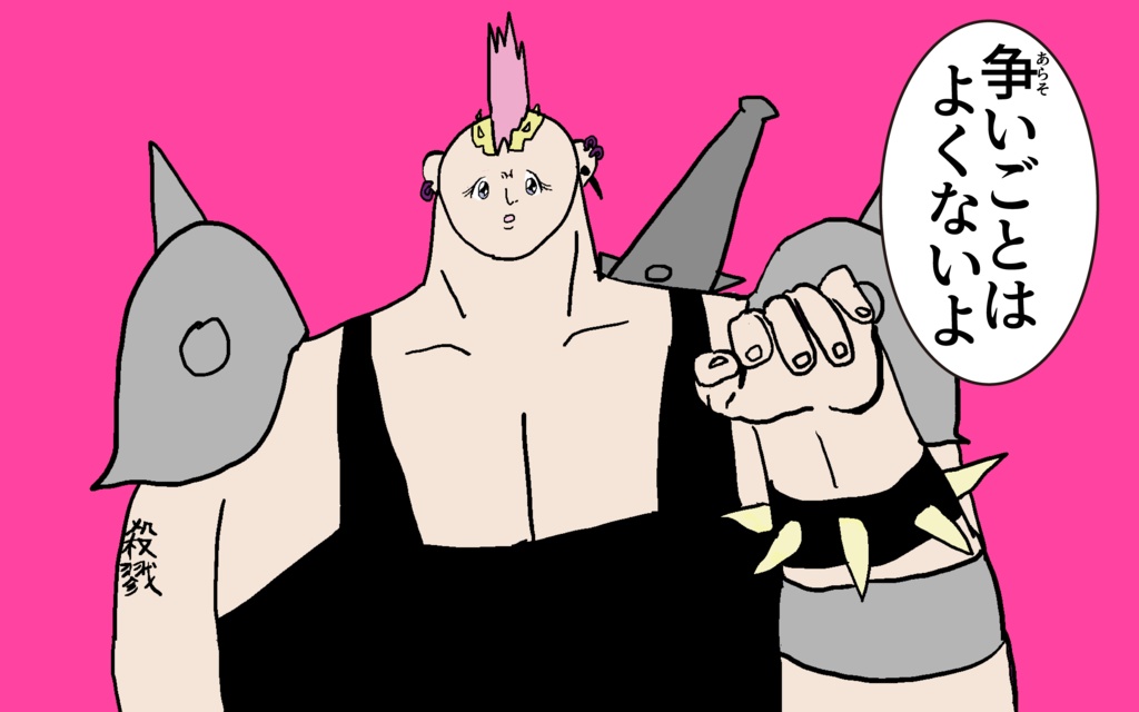 暴力は良くないTシャツ