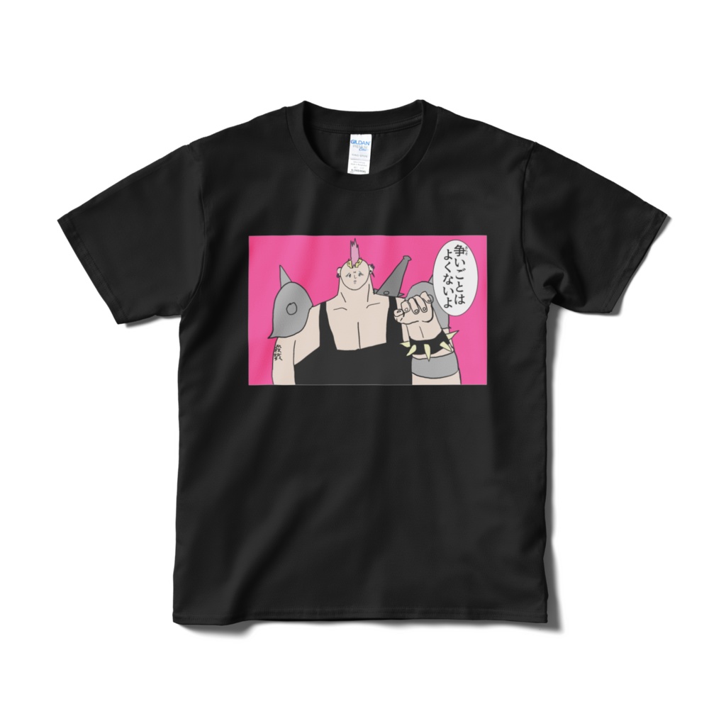 暴力は良くないTシャツ