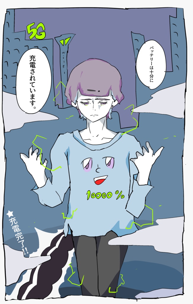 スムアホくんTシャツ