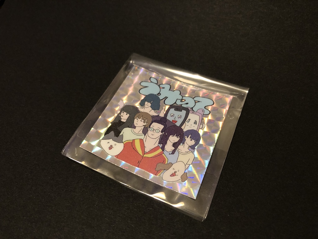 うみのて ステッカー