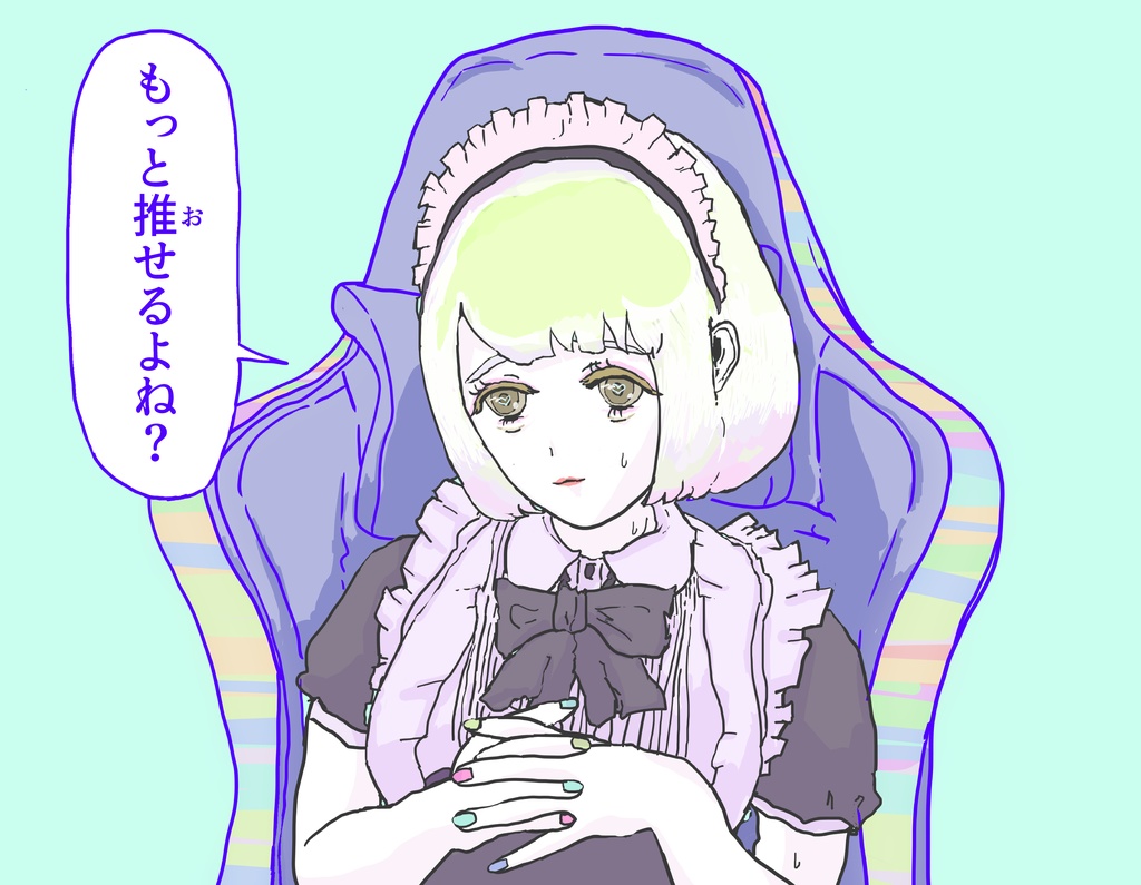 もっと推せるよね?Tシャツ