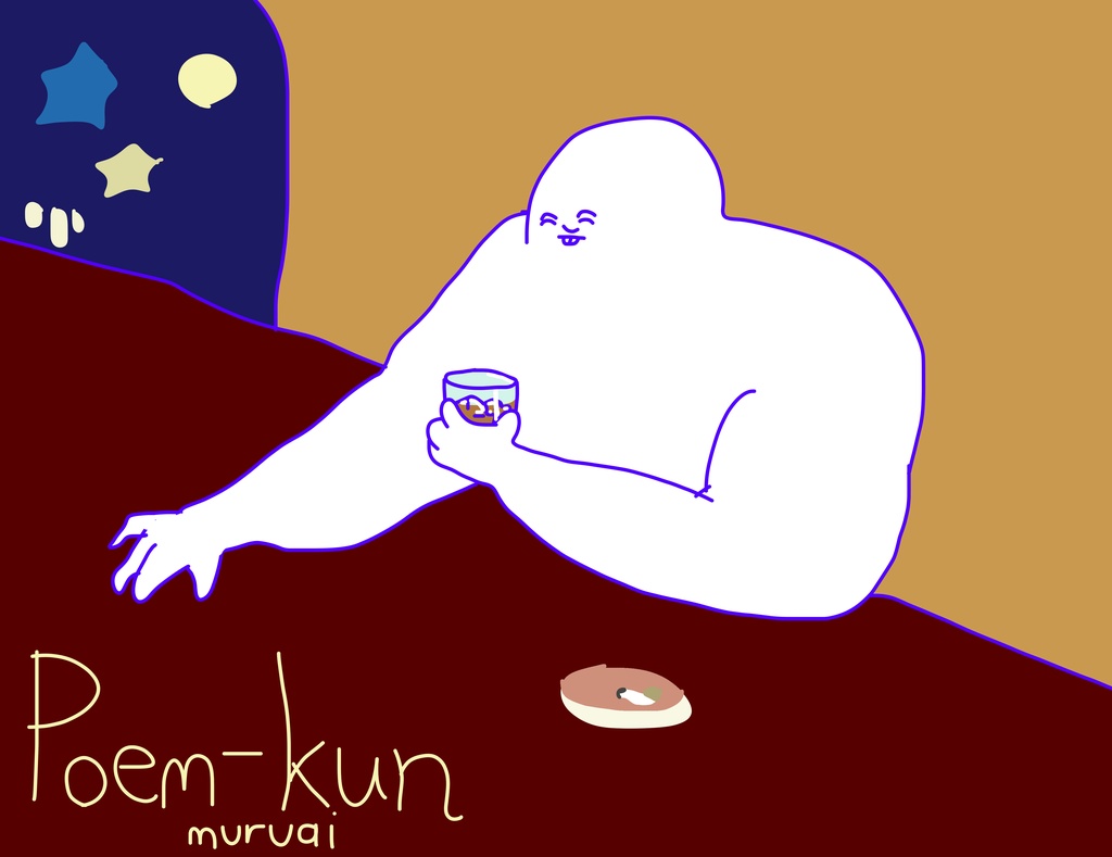 やれやれ、微笑むくんのTシャツ