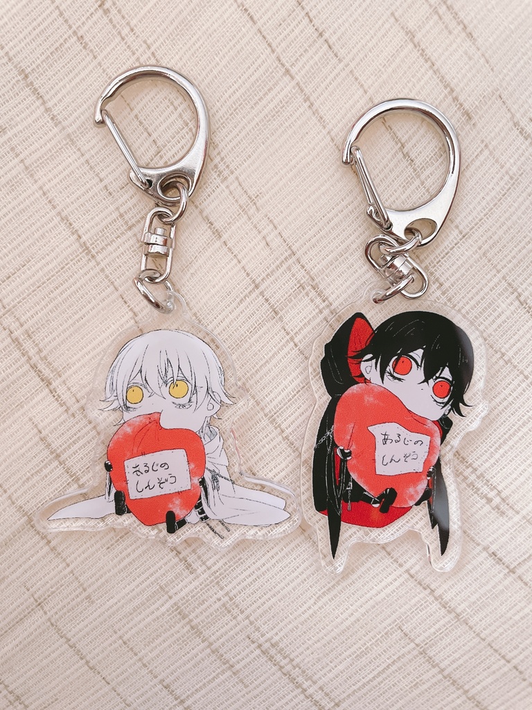 【購入制限あり】主の心臓を食べる(黒)鶴丸国永アクリルキーホルダー