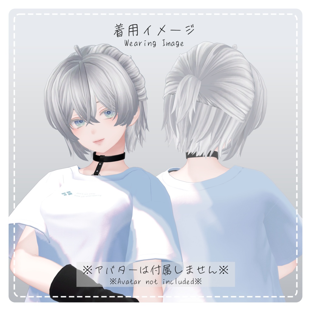 【VRChat想定】アシメハーフアップヘア/AsymmetricalHalf-upHair【PB対応】