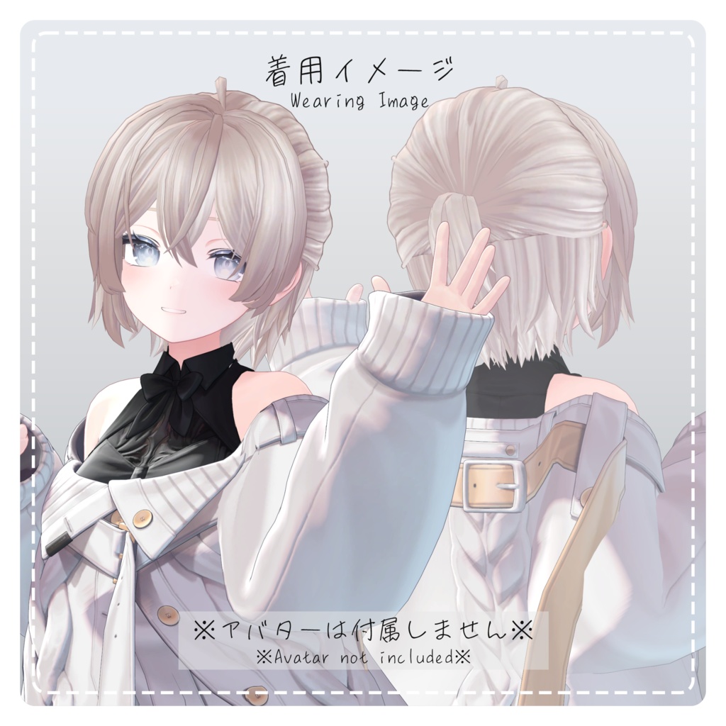 【VRChat想定】アシメハーフアップヘア/AsymmetricalHalf-upHair【PB対応】