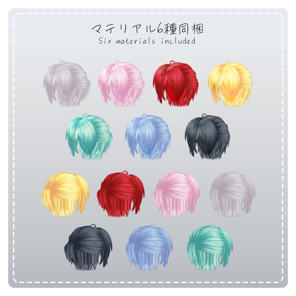 【VRChat想定】アシメハーフアップヘア/AsymmetricalHalf-upHair【PB対応】