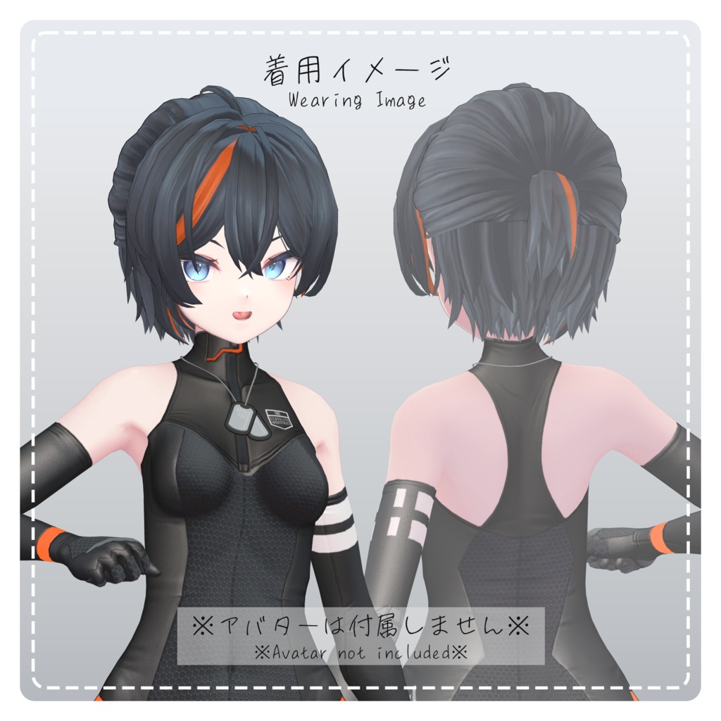 【VRChat想定】アシメハーフアップヘア/AsymmetricalHalf-upHair【PB対応】