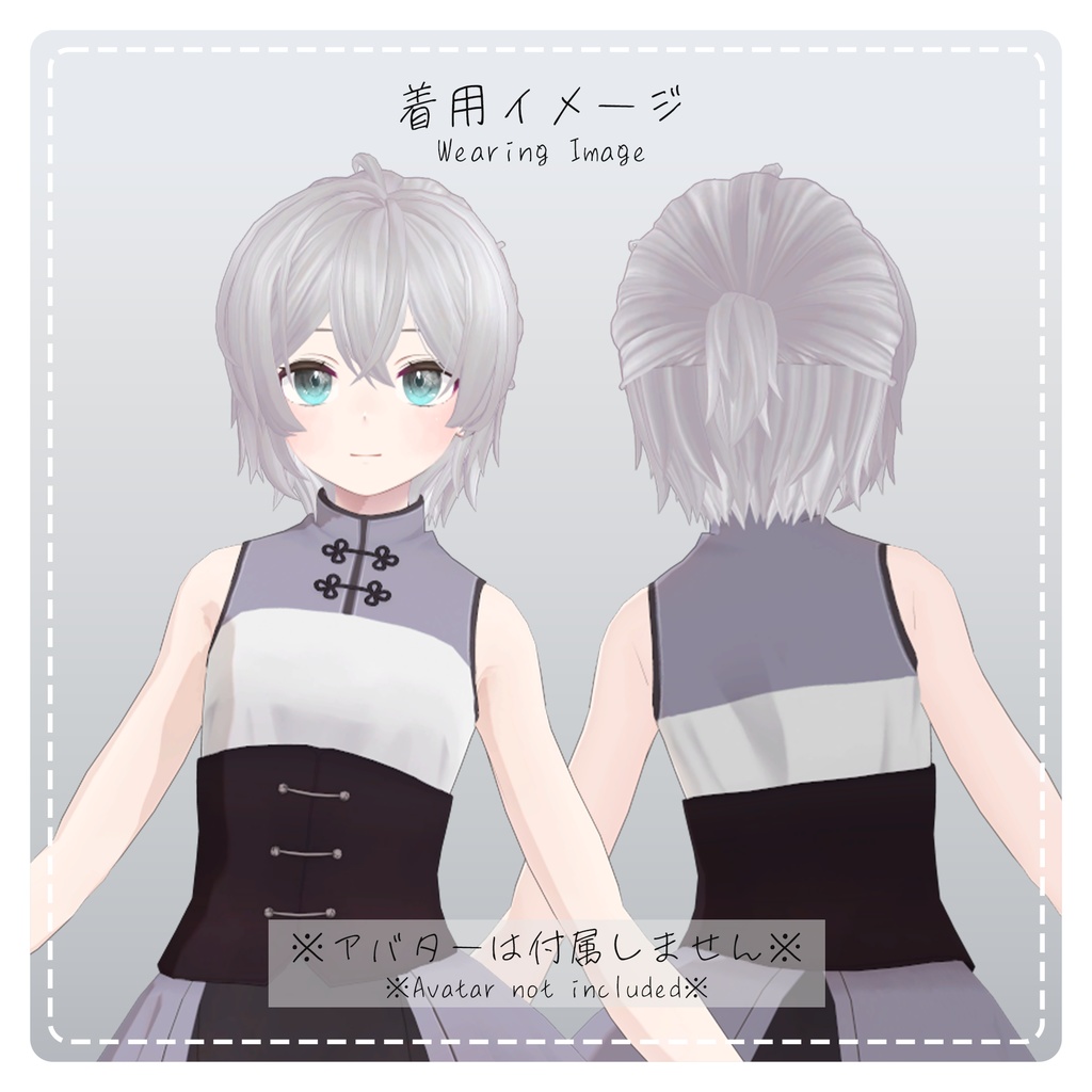 【VRChat想定】アシメハーフアップヘア/AsymmetricalHalf-upHair【PB対応】