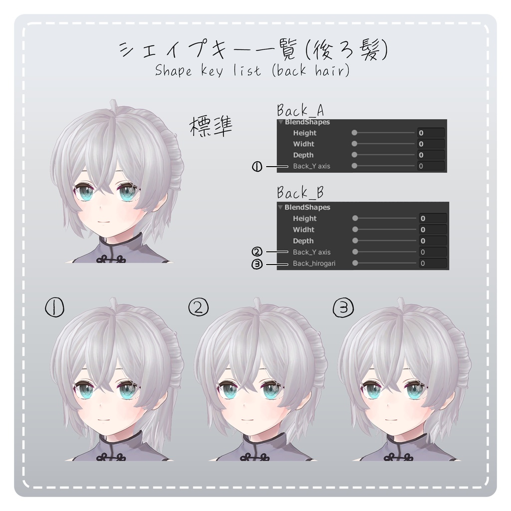 【VRChat想定】アシメハーフアップヘア/AsymmetricalHalf-upHair【PB対応】